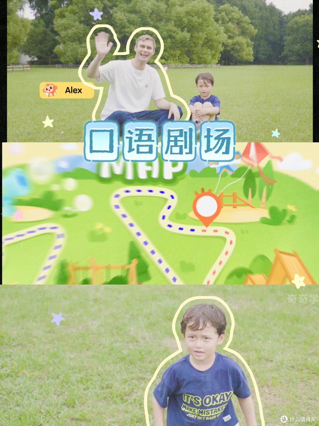 |纶宝的假期启蒙之旅,数学真好玩、洪恩识字、牛津树等|