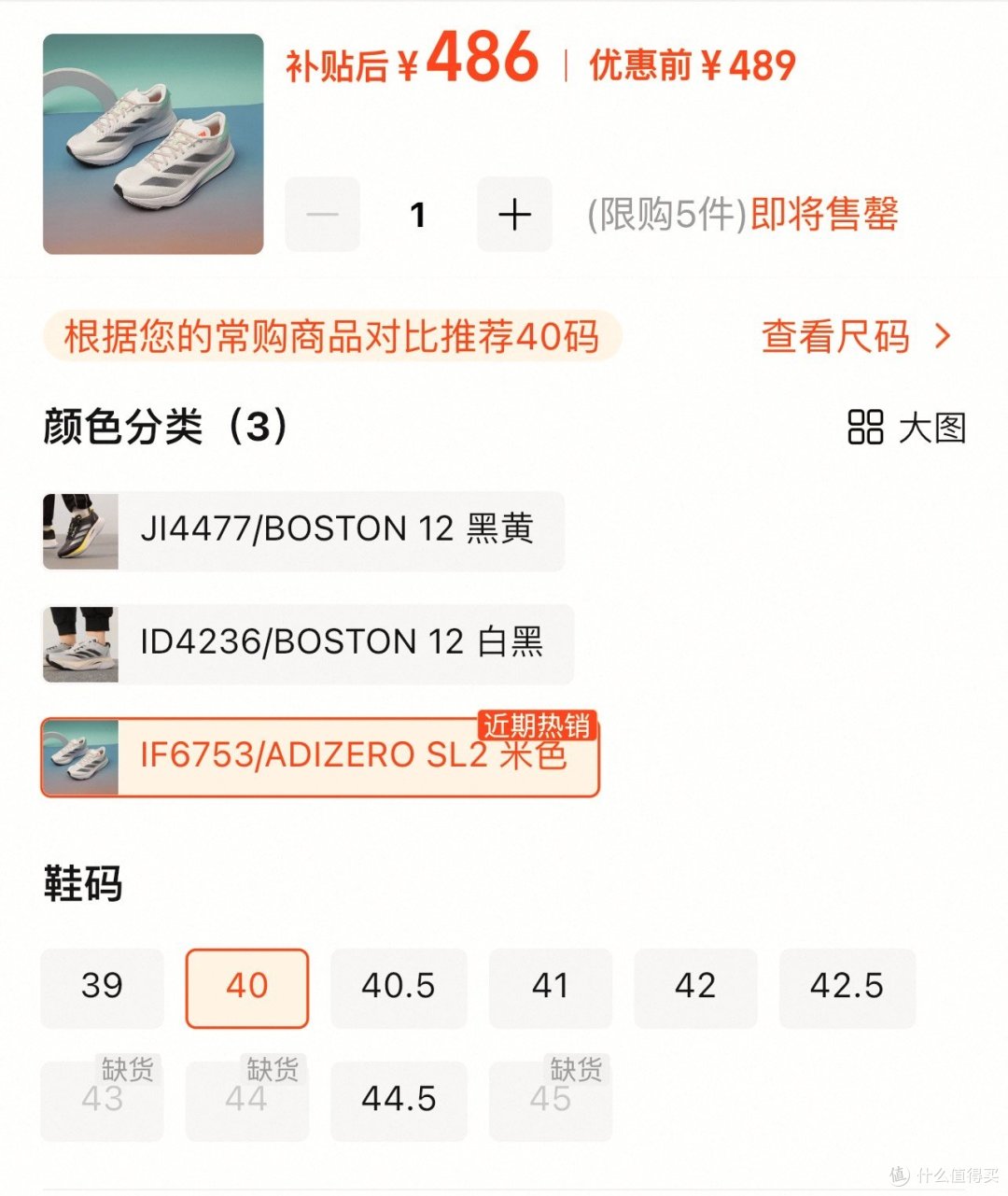 淘宝的百亿补贴就是个天大的笑话