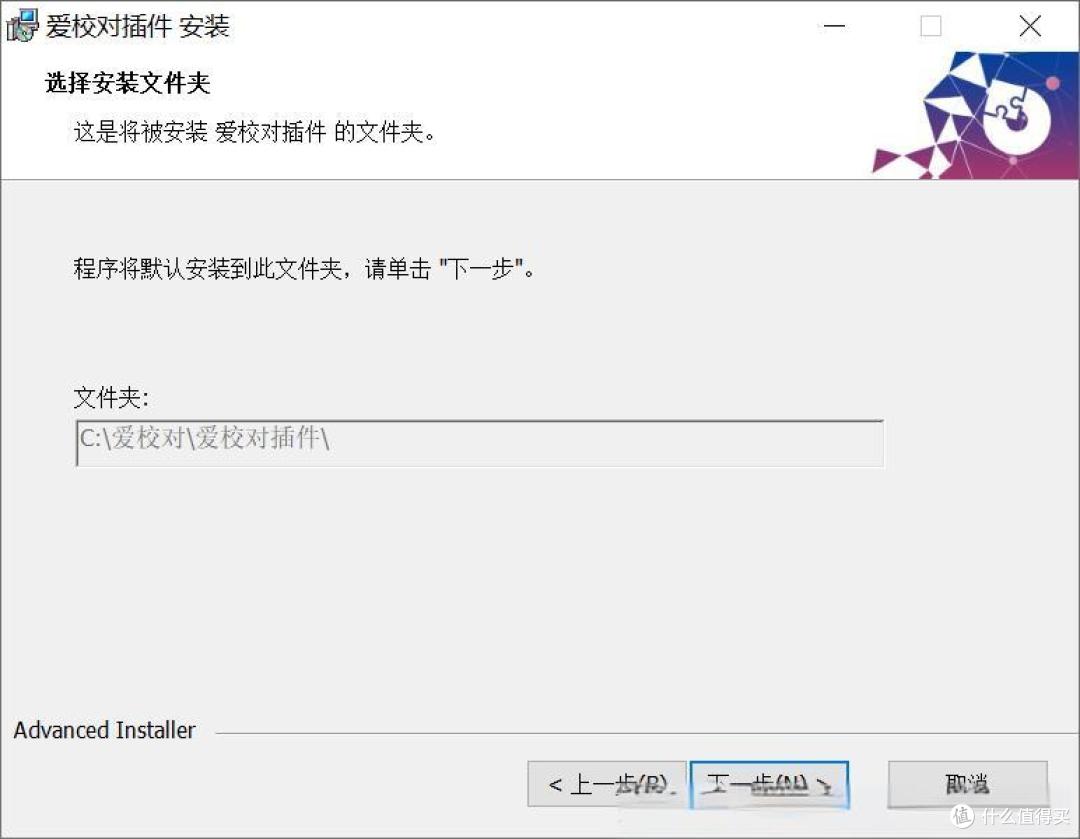 高效文档校对:错别字纠错插件