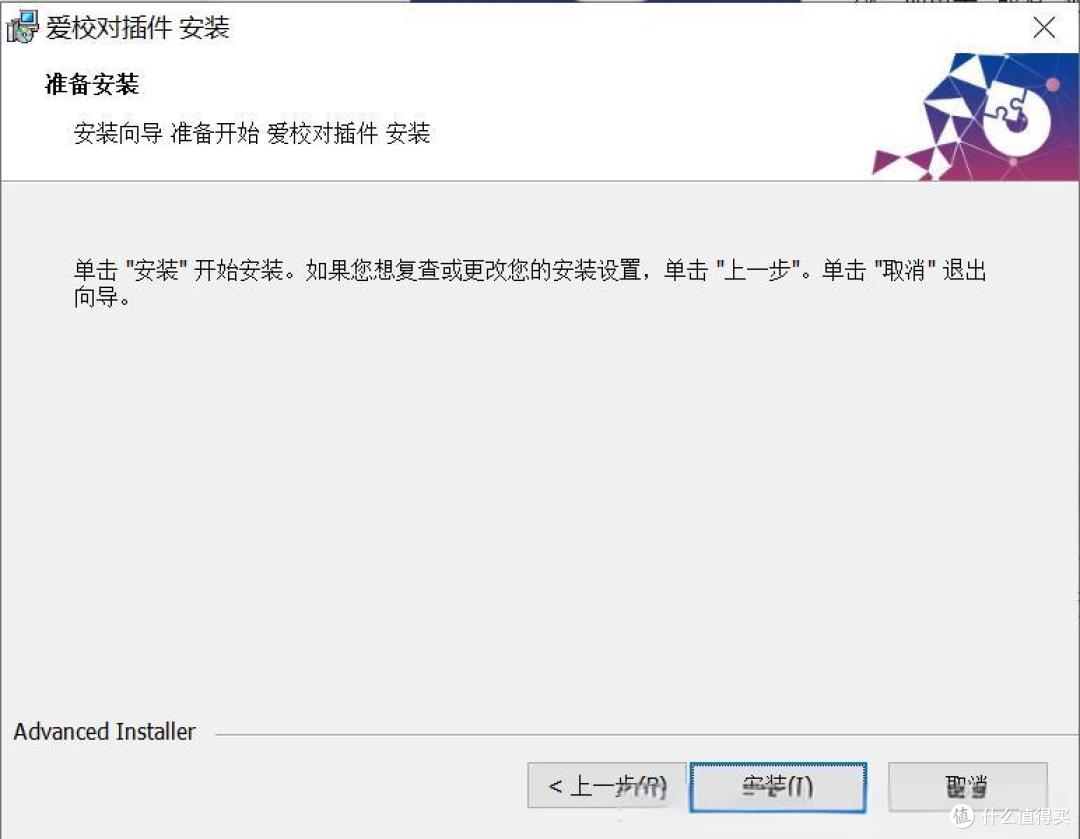 高效文档校对:错别字纠错插件