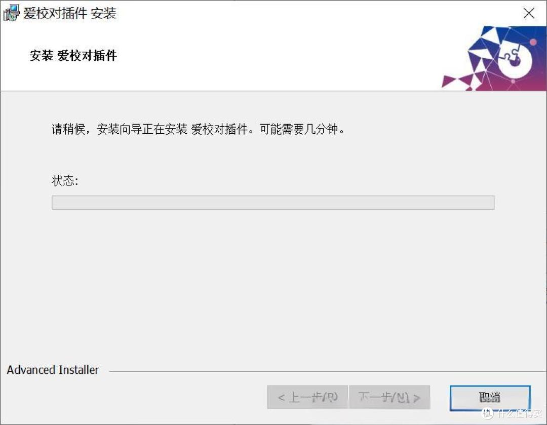 高效文档校对:错别字纠错插件