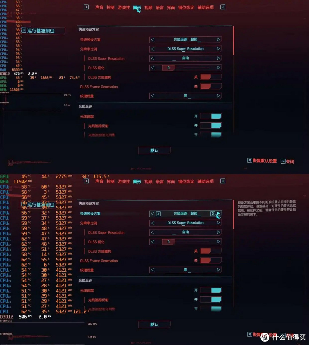 # 沉浸式游戏对决 |i7-13700KF vs R7-9700X，谁才是电竞神U