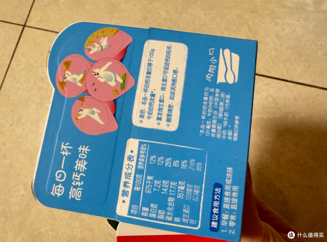 开启童趣营养之旅，就选百吉福成长奶酪杯