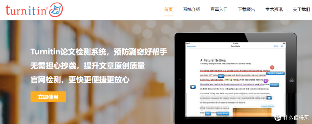 论文查重率高怎么办?试试这些AI工具,轻松降低重复率!