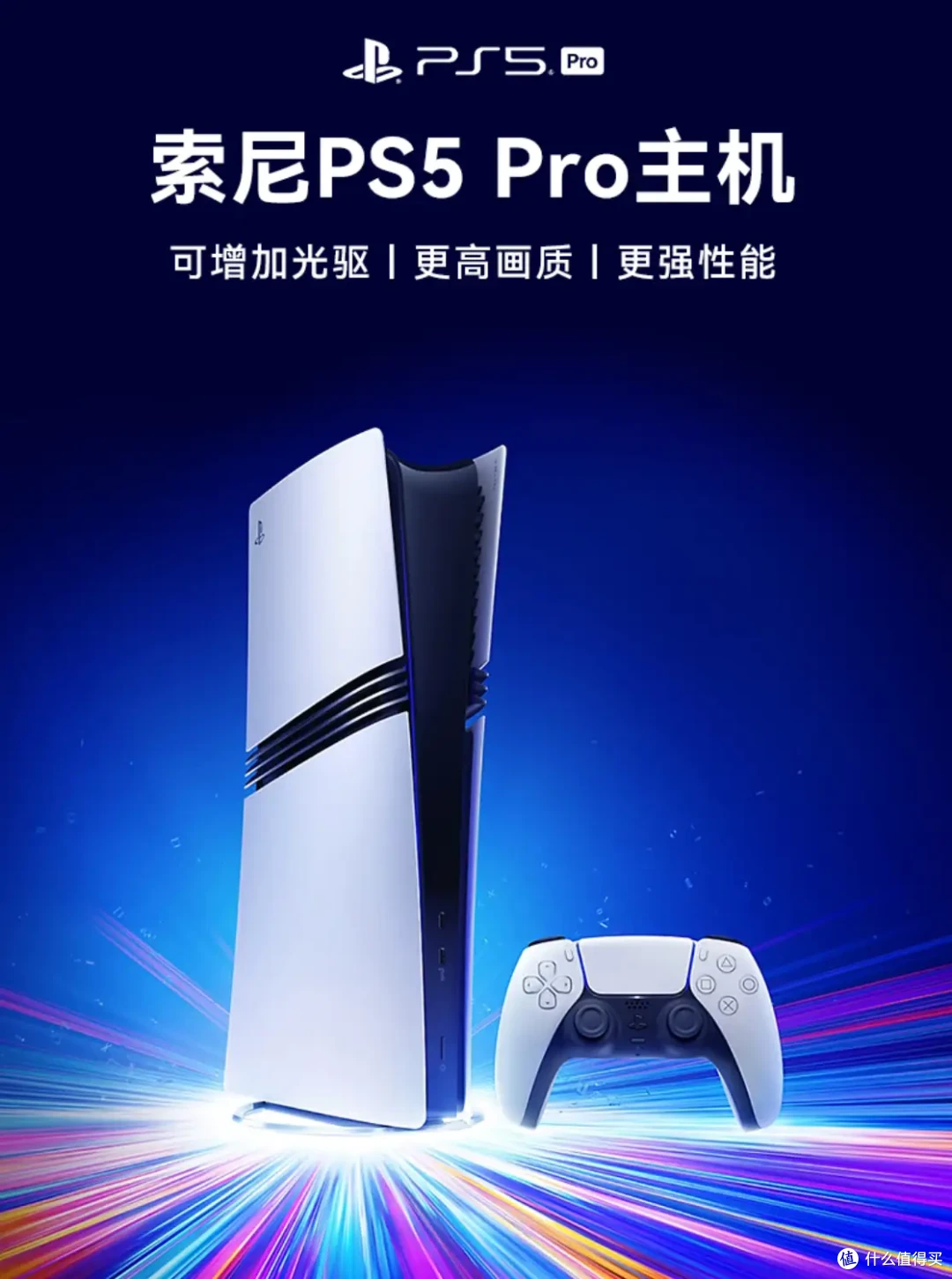 开工大吉，2025年游戏设备推荐