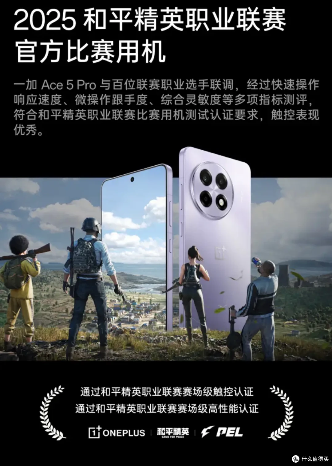 开工大吉，2025年游戏设备推荐