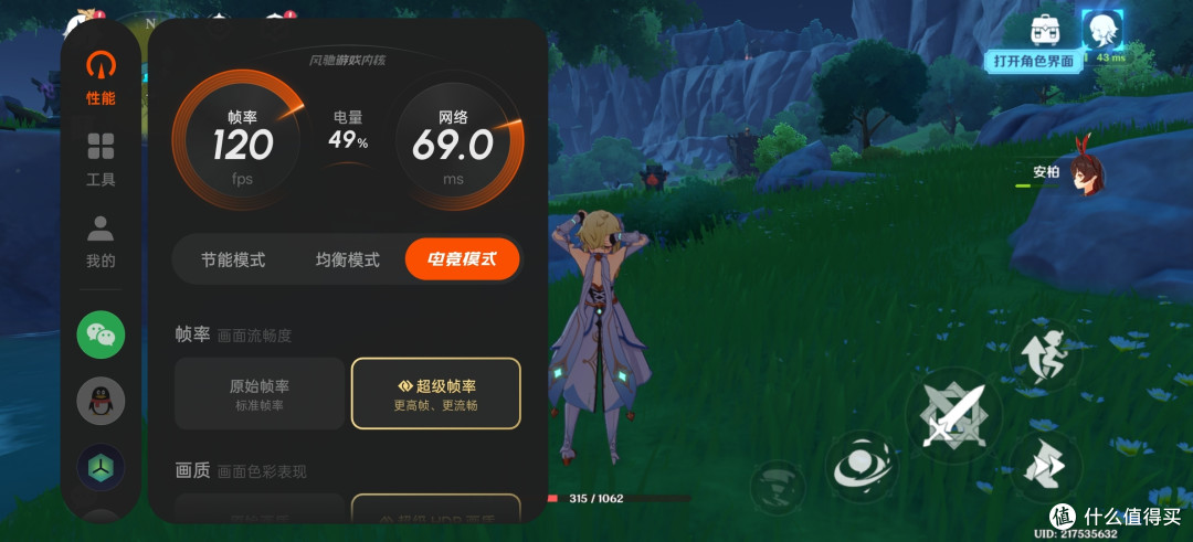国补黄金购机期,几款高性价比手机推荐