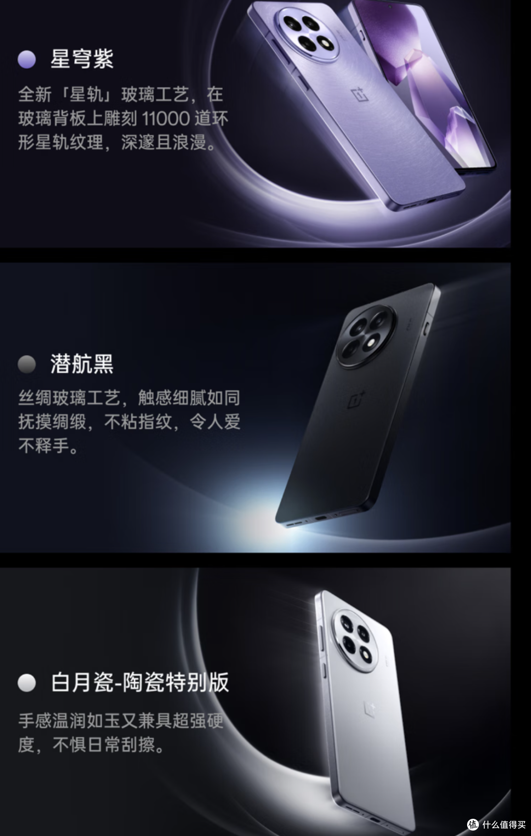 年度性价比游戏神机!一加Ace5 Pro深度体验