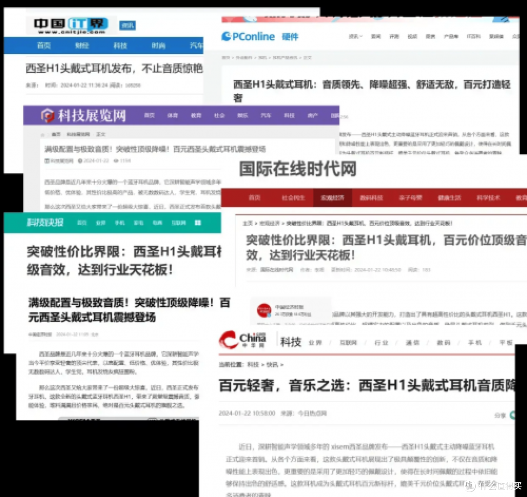 头戴式耳机哪个品牌比较好、百元头戴式耳机性价比之王