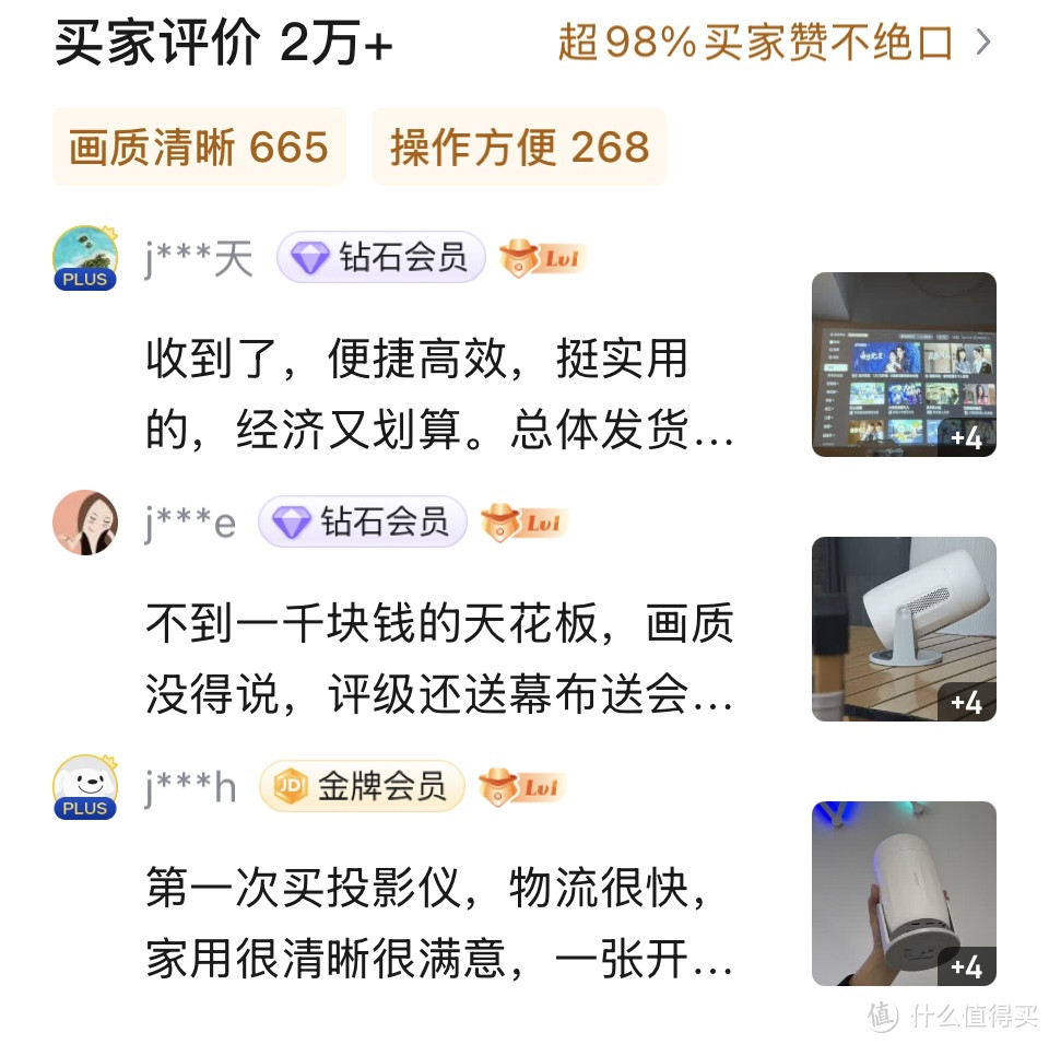 千元级别的震撼！这个投影仪让你宅家也能享受IMAX级别体验！