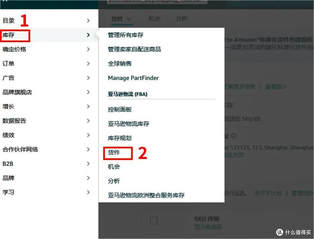 SEND功能强化！Amazon物流操作更流畅，运力再增强！