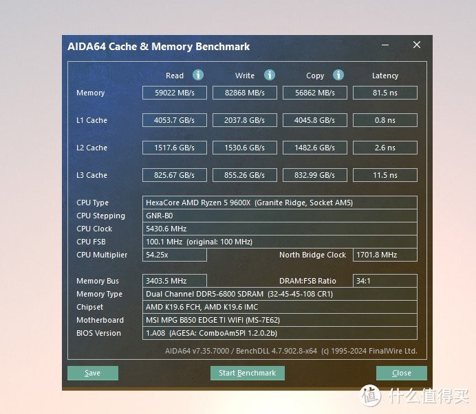 轻松超频提升多少？微星MPG B850 EDGE TI WIFI刀锋钛主板实测