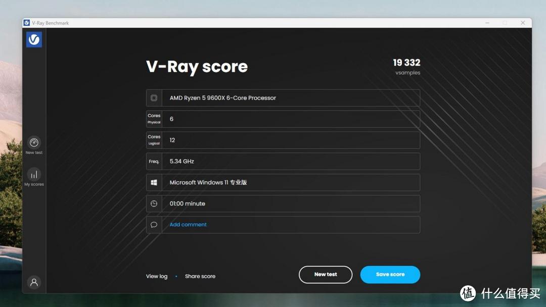 轻松超频提升多少？微星MPG B850 EDGE TI WIFI刀锋钛主板实测