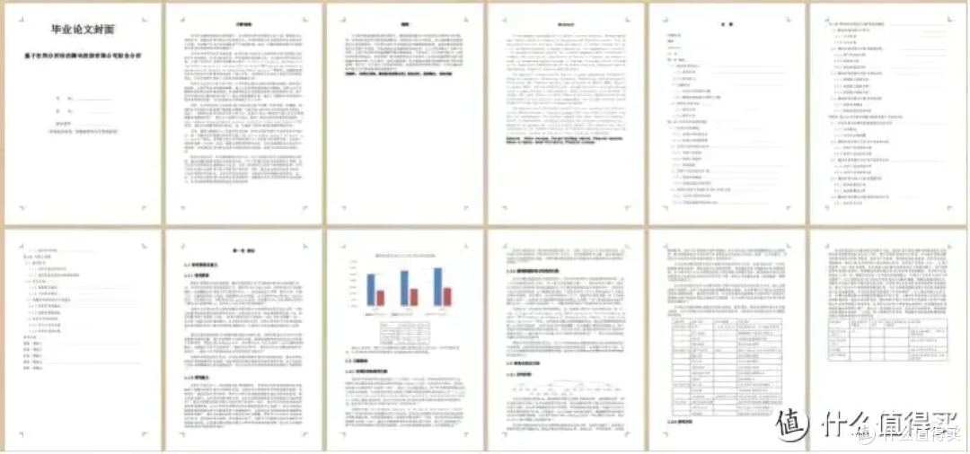 毕业论文轻松过关,这五款AI论文写作助手帮你搞定!