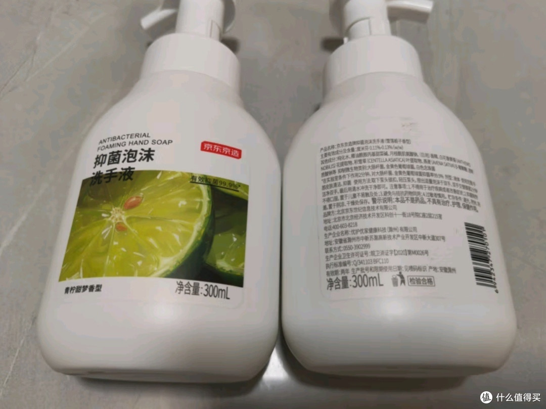 京东京造抑菌99.9%泡沫洗手液:守护全家健康的清新之选