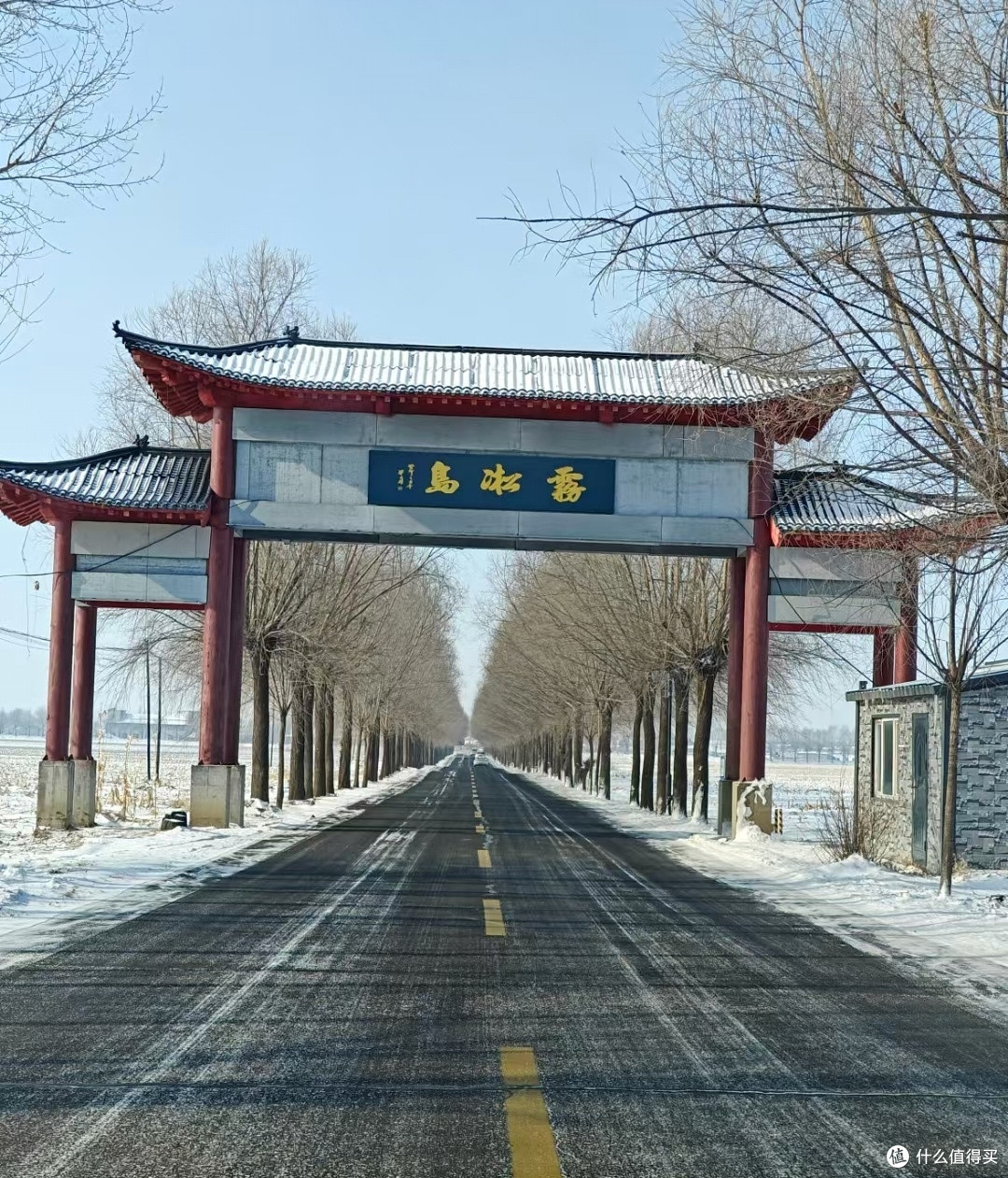 自驾吉林雾凇岛
