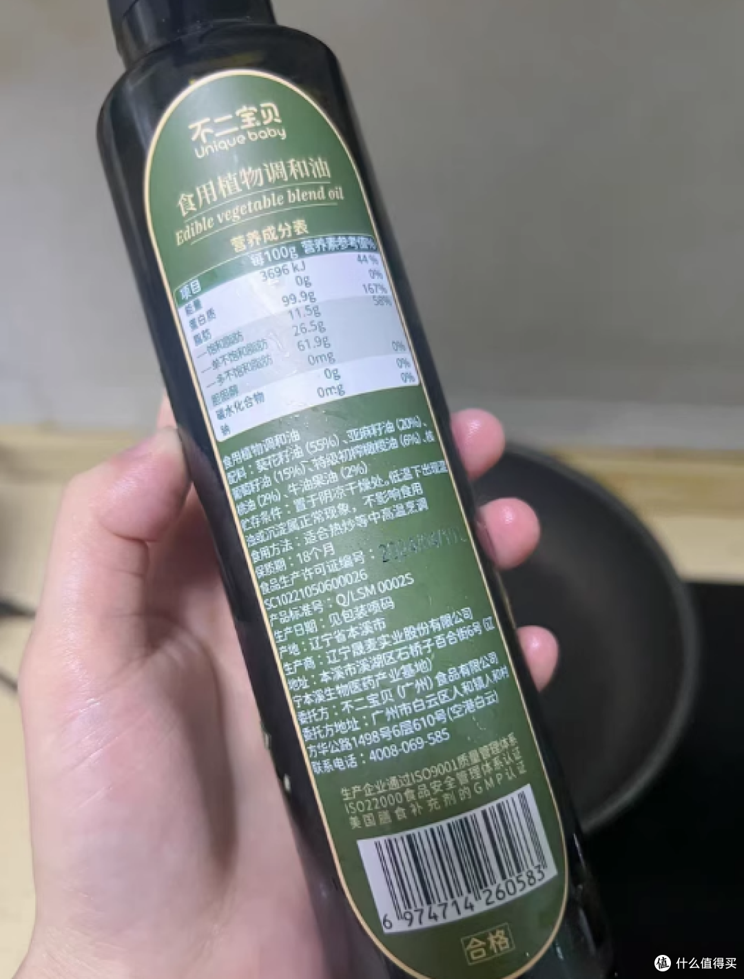 不二宝贝热炒核桃油亚麻籽牛油果调和油，宝宝的营养之选