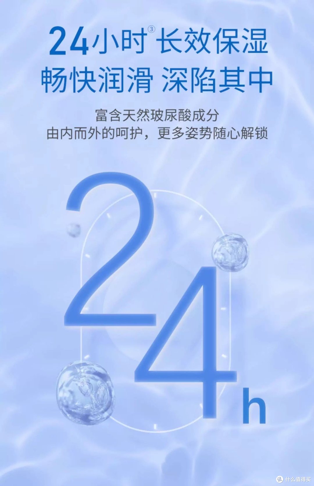 一文看懂知名产品杜蕾斯系列产品线