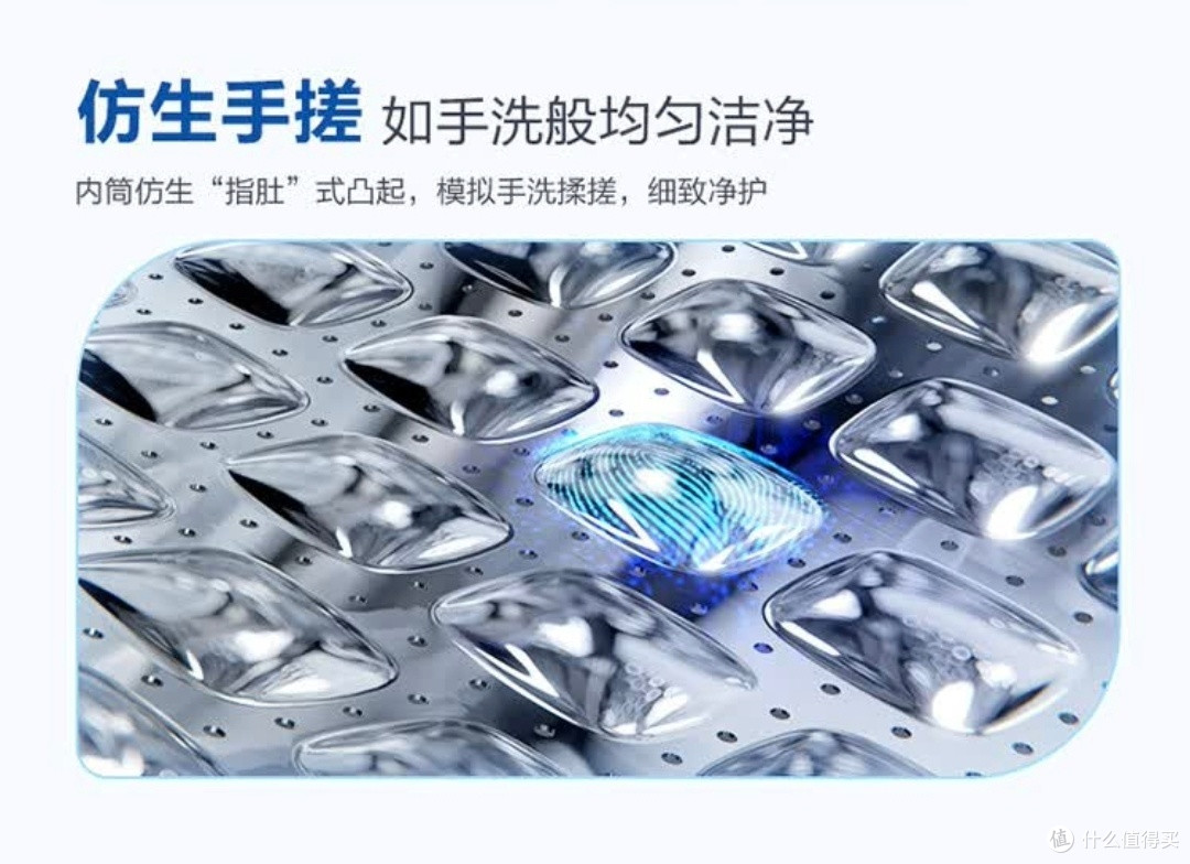 海尔初色系列超薄滚筒洗衣机