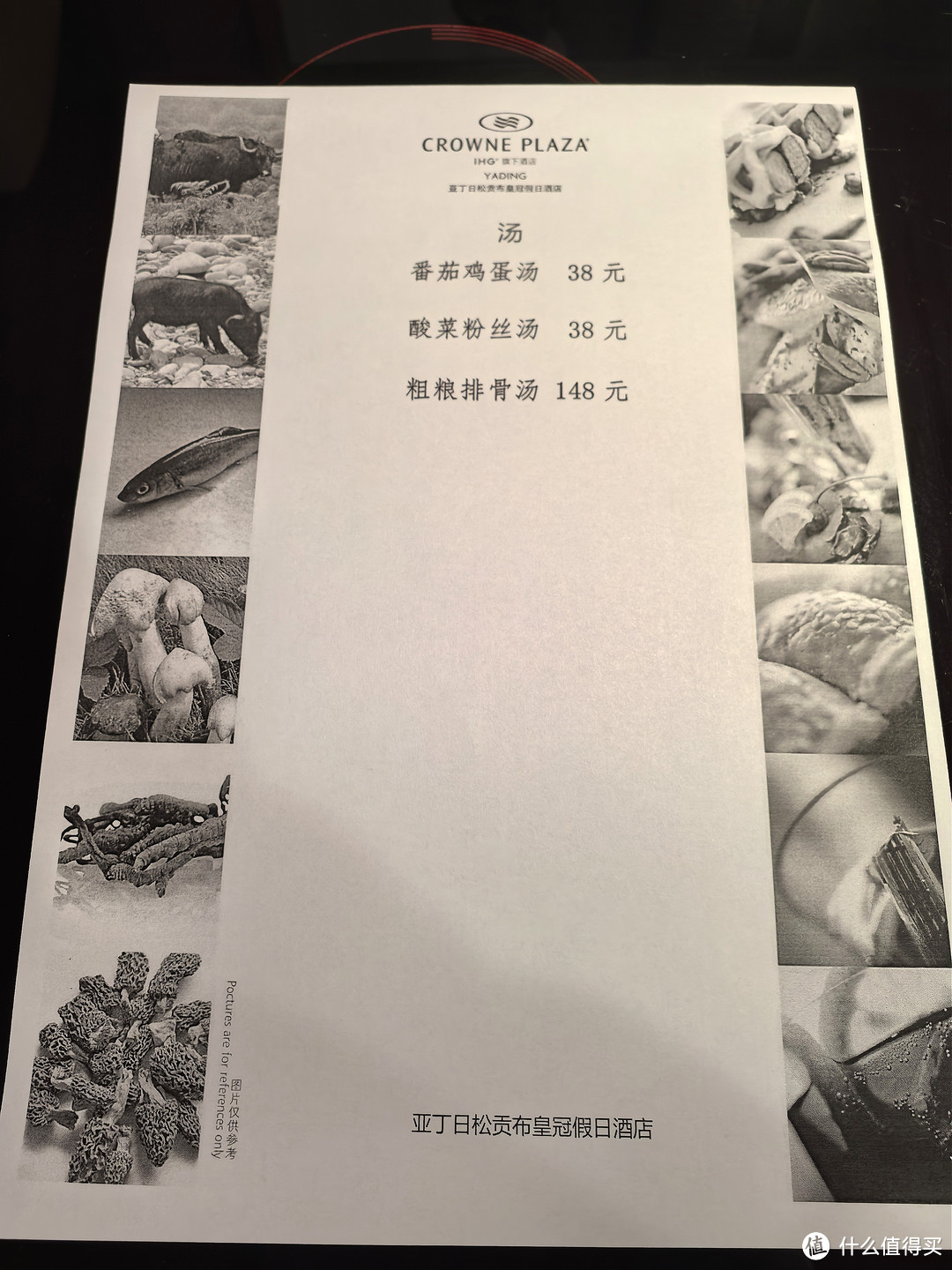 101天川滇藏大环线！Day2️⃣5️⃣：亚丁日松贡布皇冠假日酒店套房