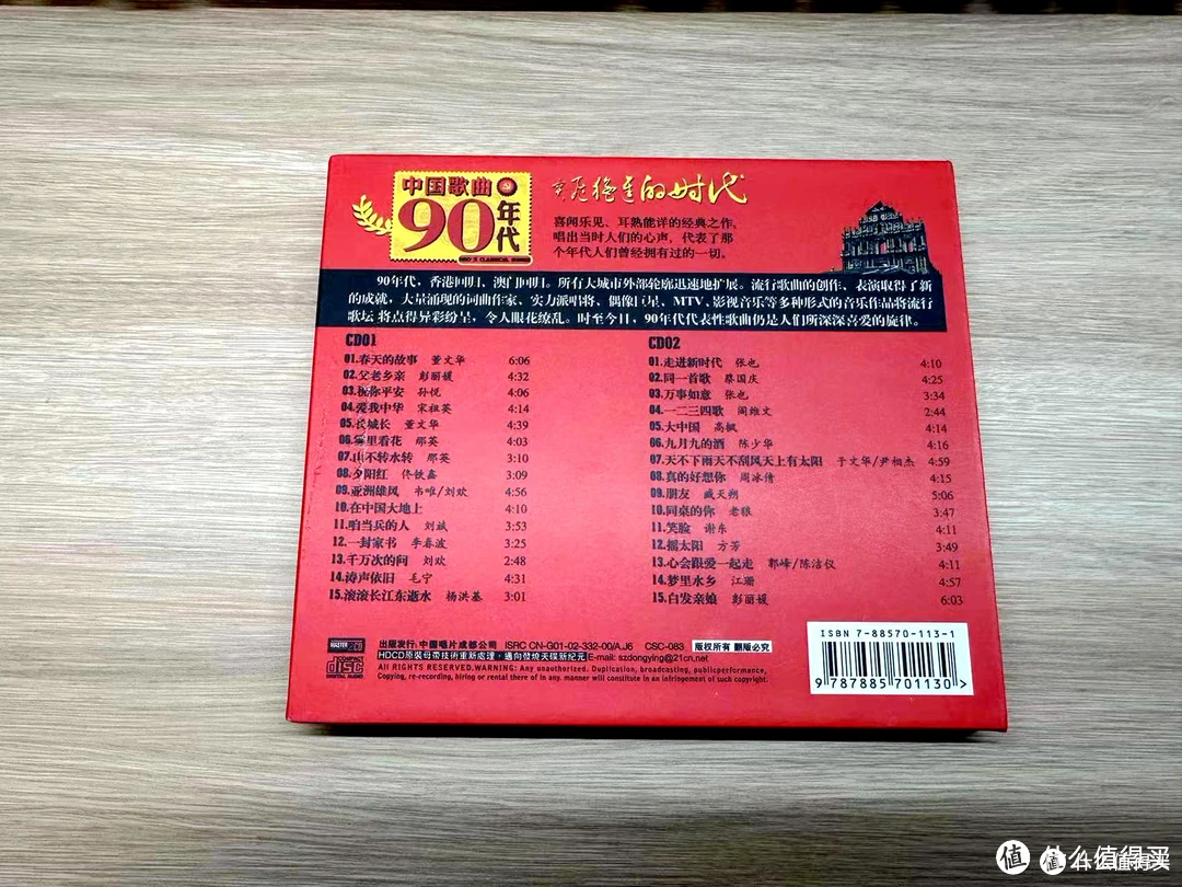 重温金典之中国歌曲90年代，时代旋律的璀璨华章