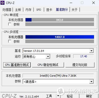 梦幻白装，打造小体积钢炮主机，技嘉冰雕Z890M WF7 ICE主板 拆解