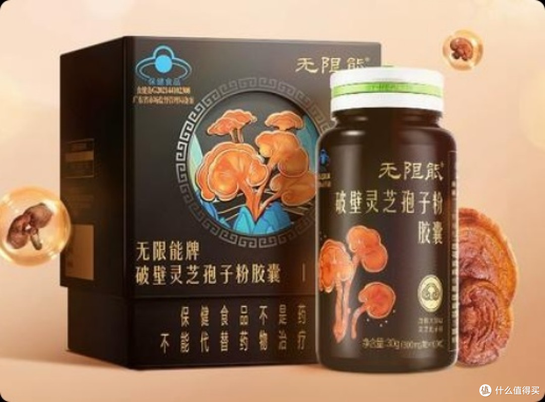 哪个灵芝孢子粉品牌最纯正？2025十大品牌排行榜答案就在这