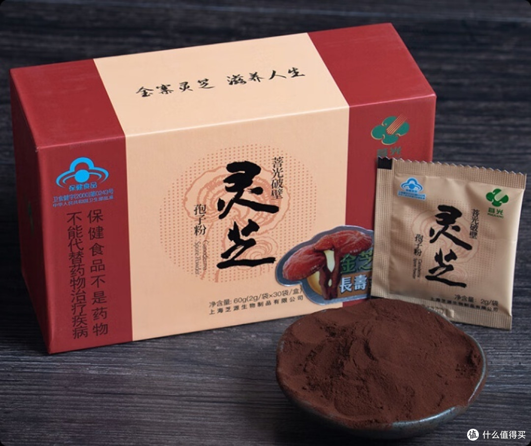 哪个灵芝孢子粉品牌最纯正？2025十大品牌排行榜答案就在这