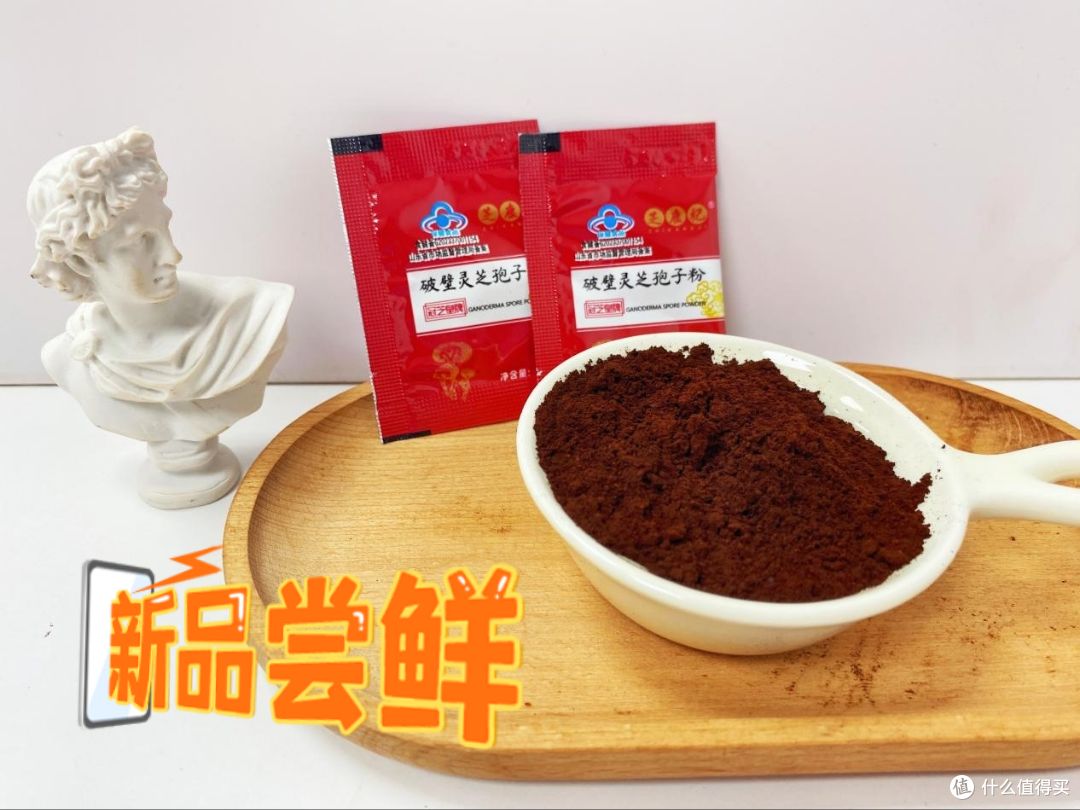 哪个灵芝孢子粉品牌最纯正？2025十大品牌排行榜答案就在这