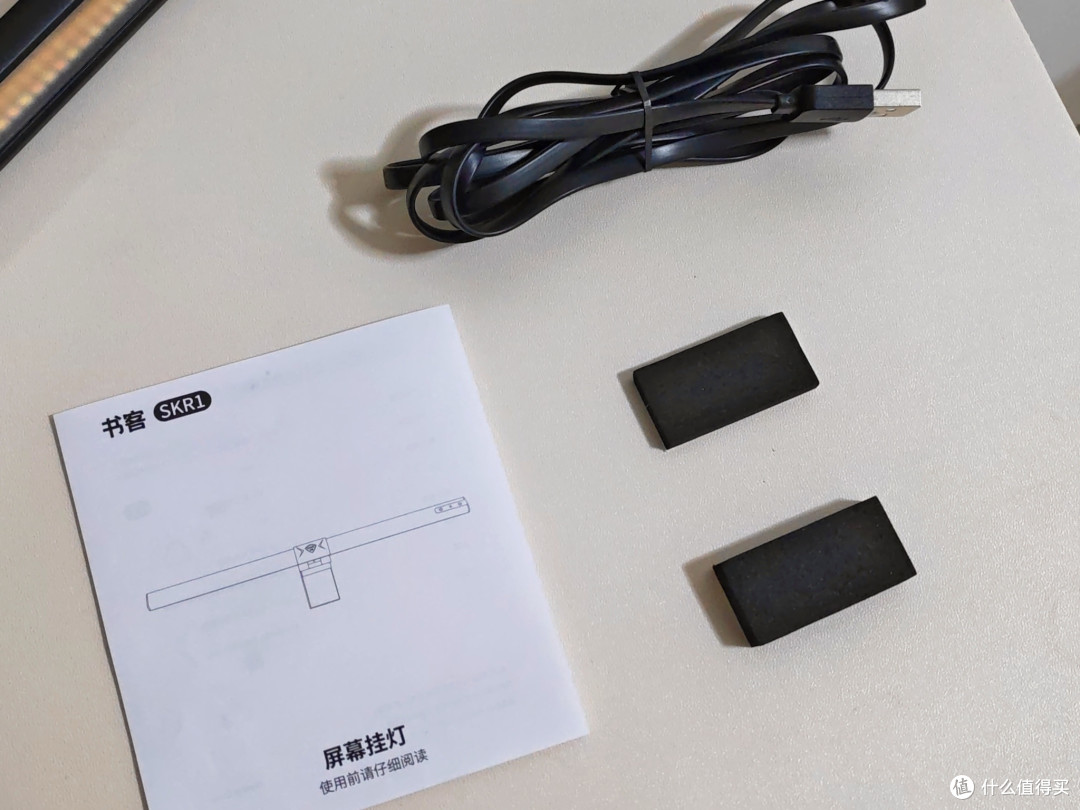 书客SKR1屏幕挂灯——日常使用的护眼新体验