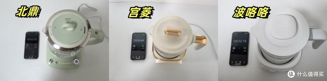 宫菱、波咯咯、北鼎电烧水壶值得买吗?哪个牌子好?专业测评PK!