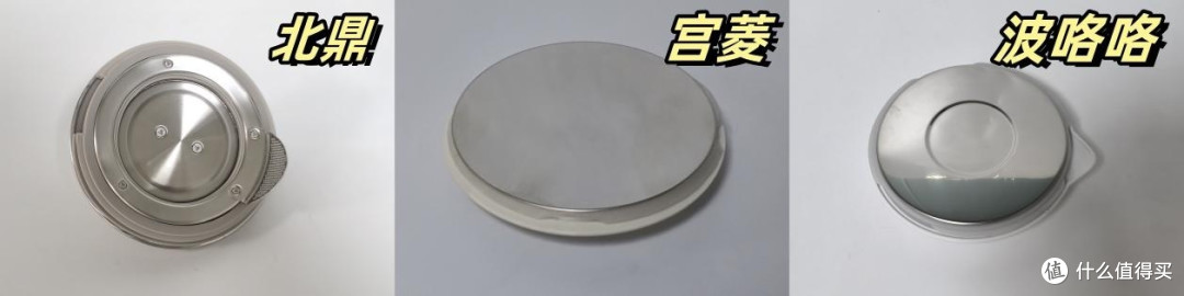 宫菱、波咯咯、北鼎电烧水壶值得买吗?哪个牌子好?专业测评PK!