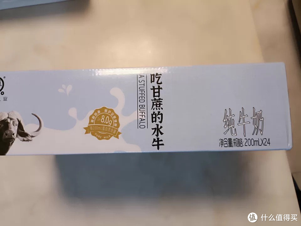 认养纯奶水牛奶准备真的不错，推荐