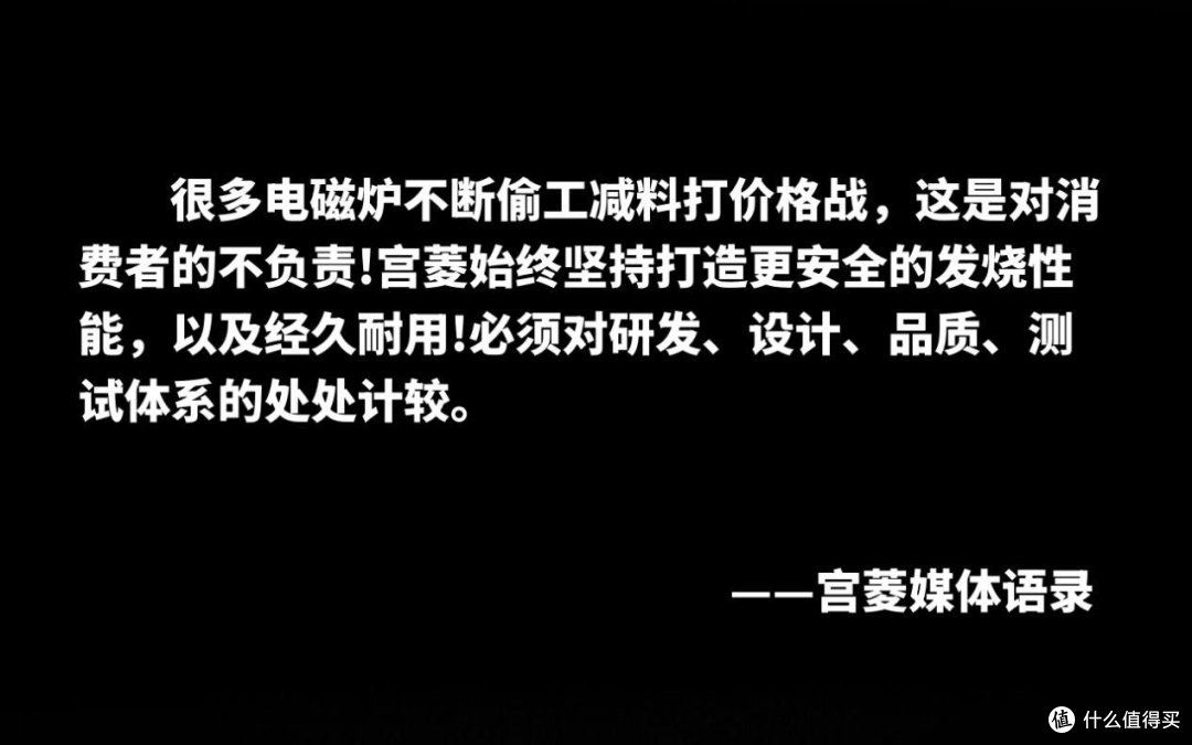 电磁炉哪个牌子的质量好？五个电磁炉排行榜硬核测试分享！