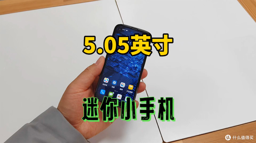 很难找的5英寸迷你小手机,Unihertz Jelly Max评测