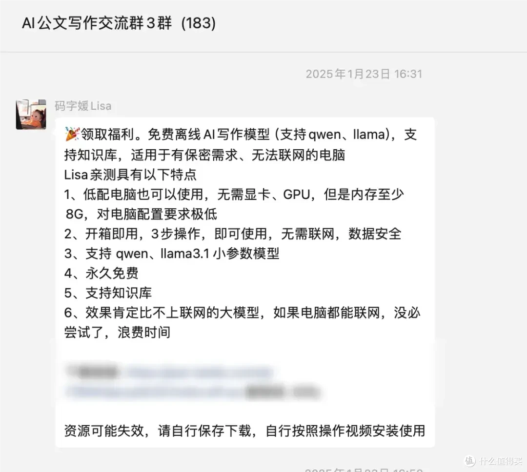 体制内Deepseek保姆级使用教程！一看就会