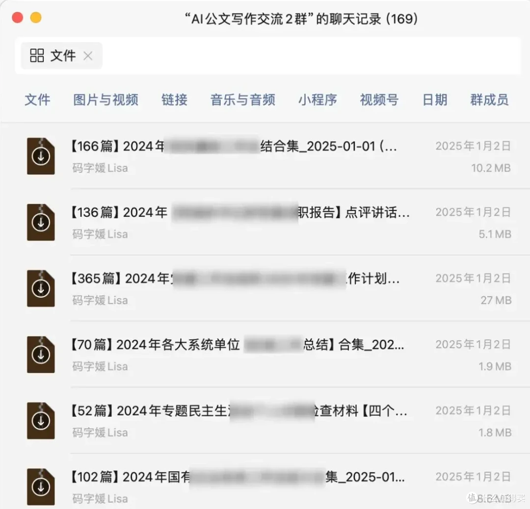 体制内Deepseek保姆级使用教程！一看就会