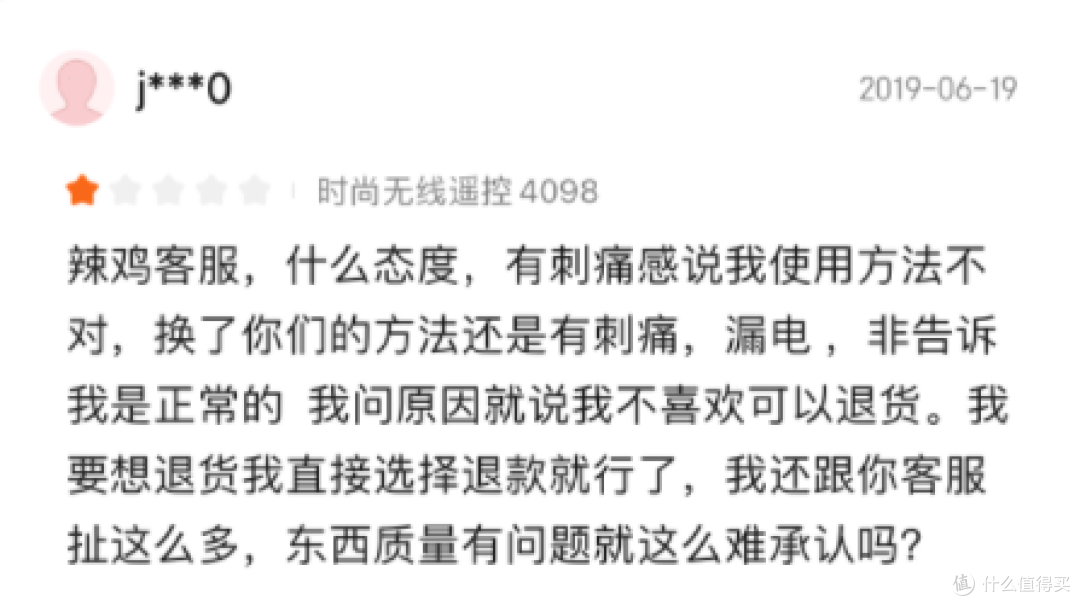 颈部按摩仪的危害有哪些?严防四大弊端陷阱!