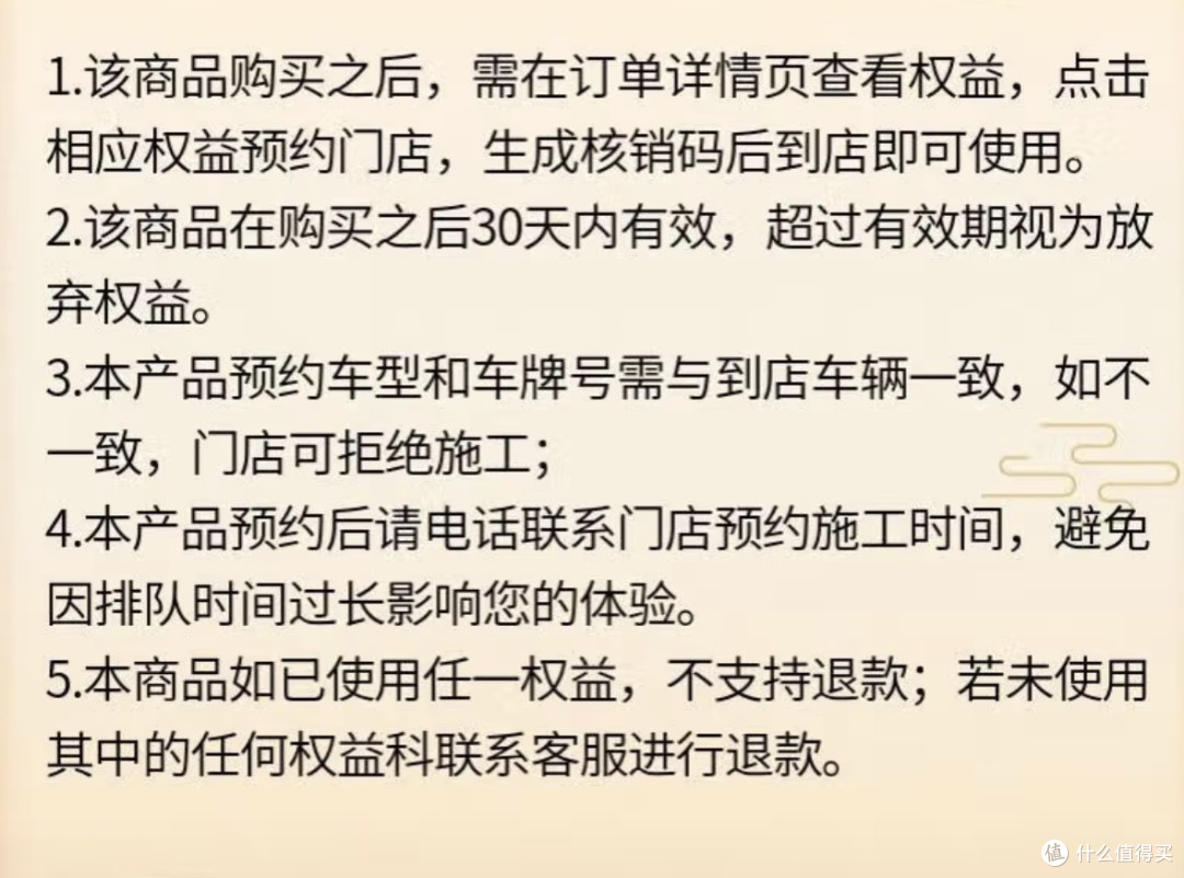 春节出行,京东养车新春复工防冻液保养权益卡为您护航