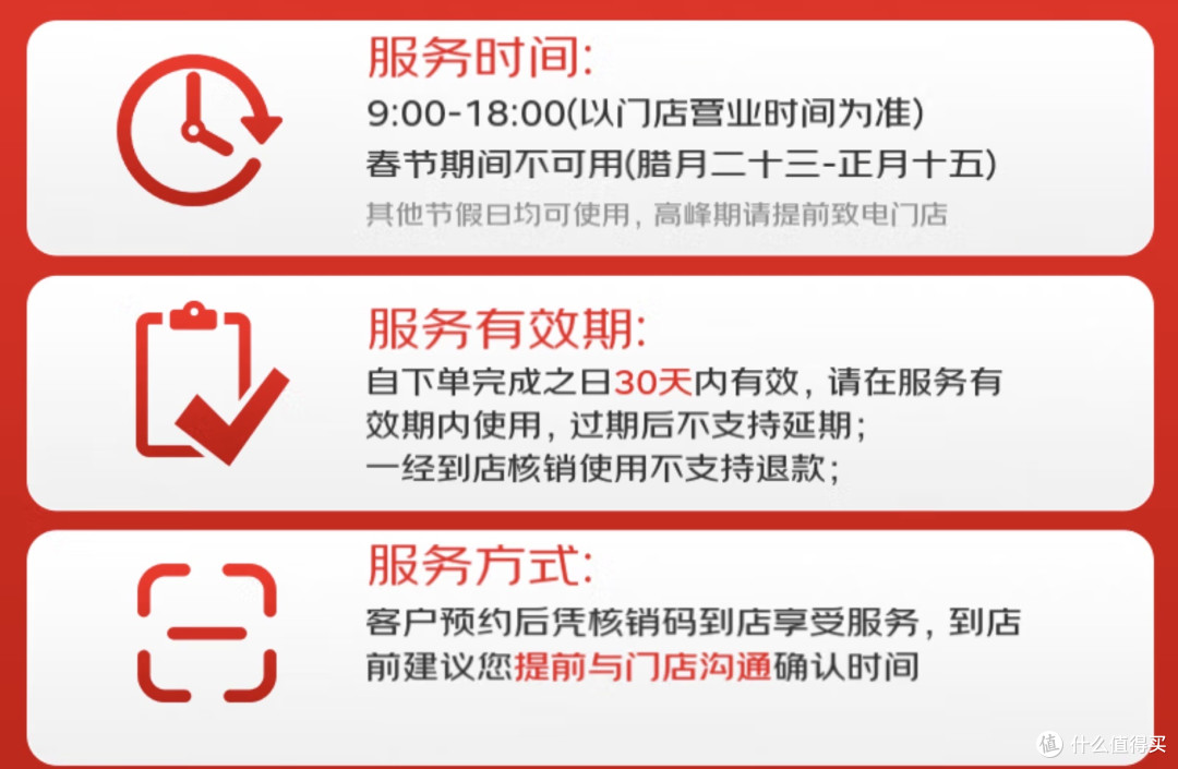 春节出行,京东养车新春复工防冻液保养权益卡为您护航