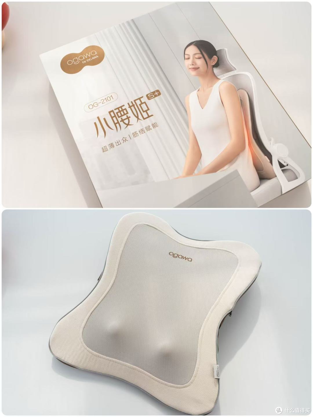 一台被全家抢着用的按摩仪,让我明白中年人的快乐有多简单