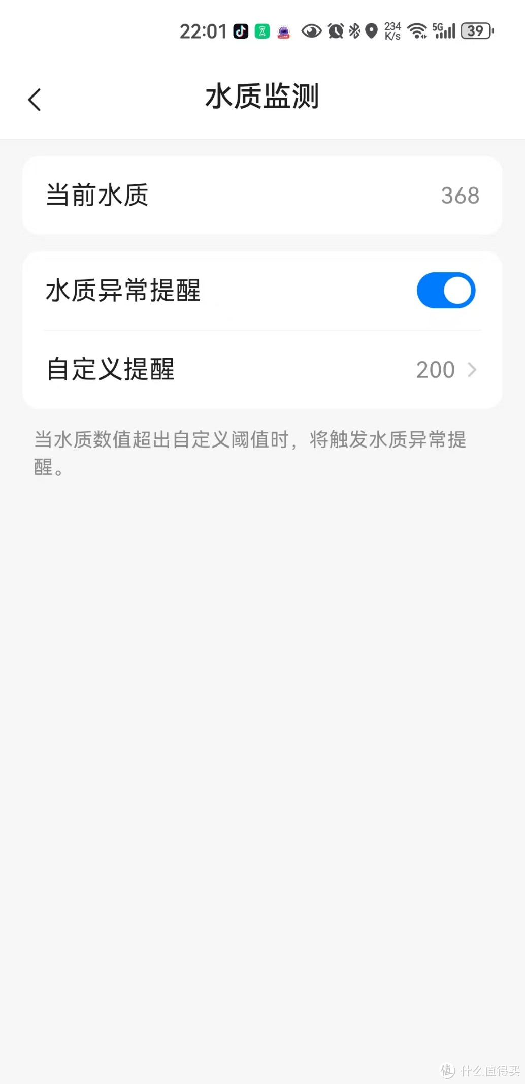 当贝智能鱼缸1Ultra评测——最省心的全能选手