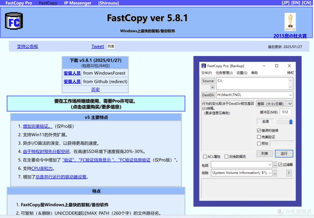 实用小工具,牛的一批
