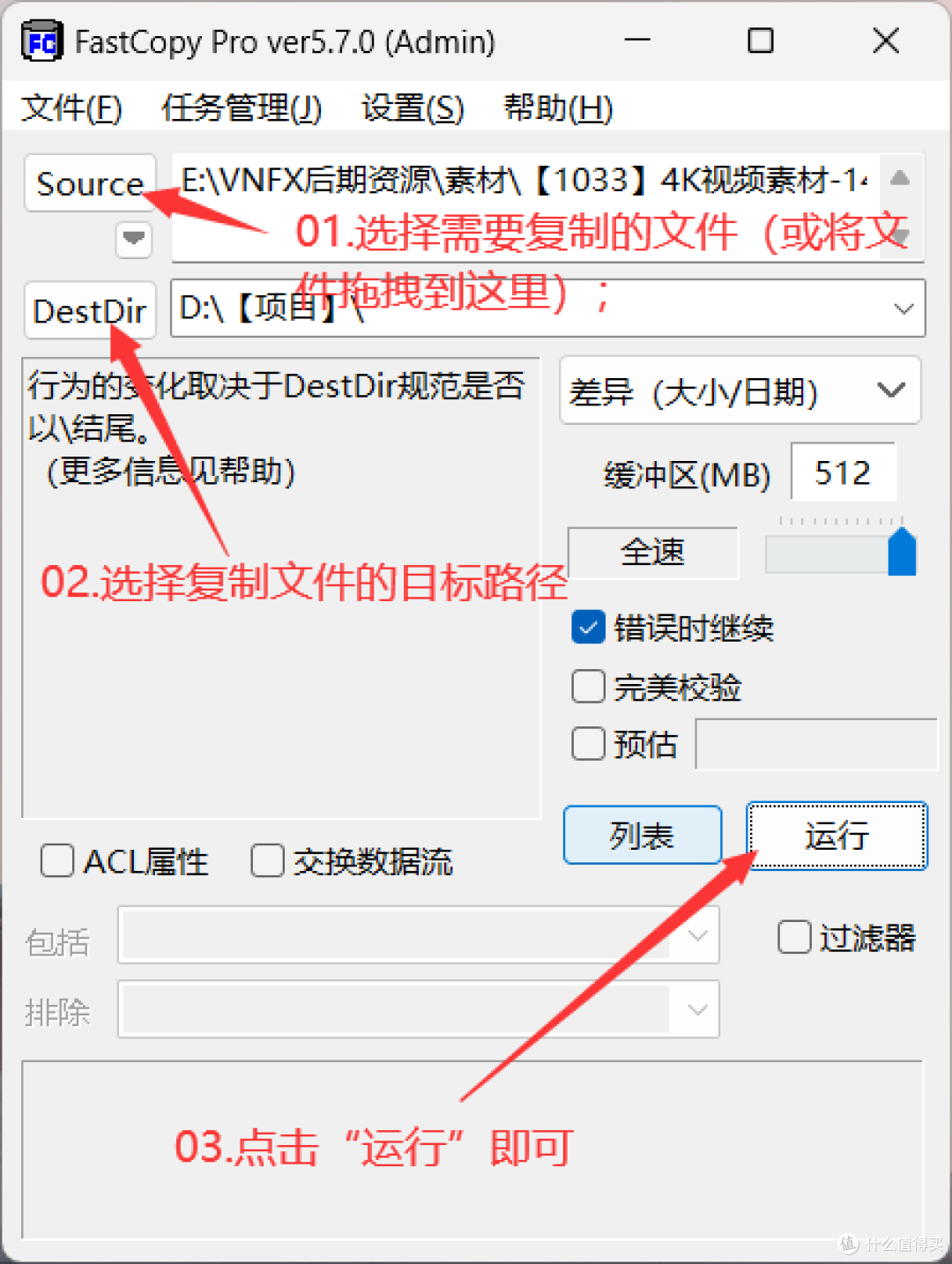 实用小工具,牛的一批