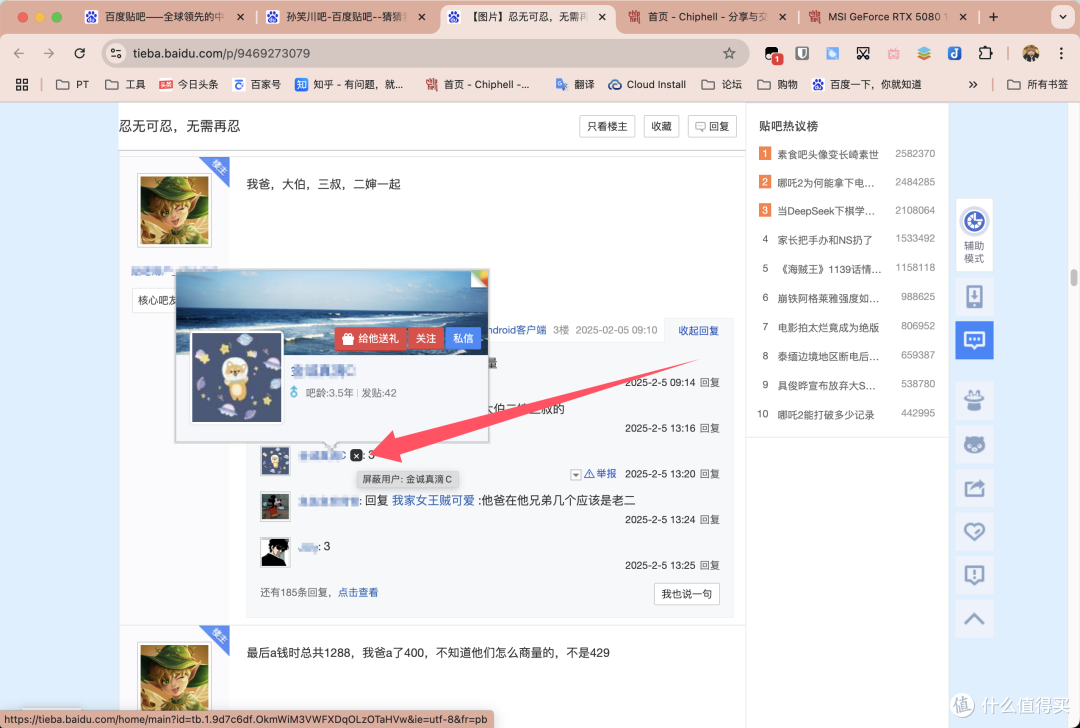 逛论坛必备开源神器,NAS快速部署Universal Forum Block