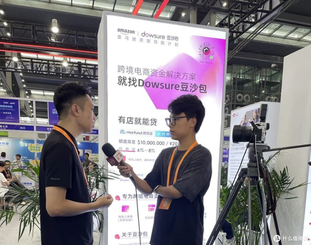 精彩回顾|Dowsure豆沙包携手汇丰出席第七届全球跨境电商节