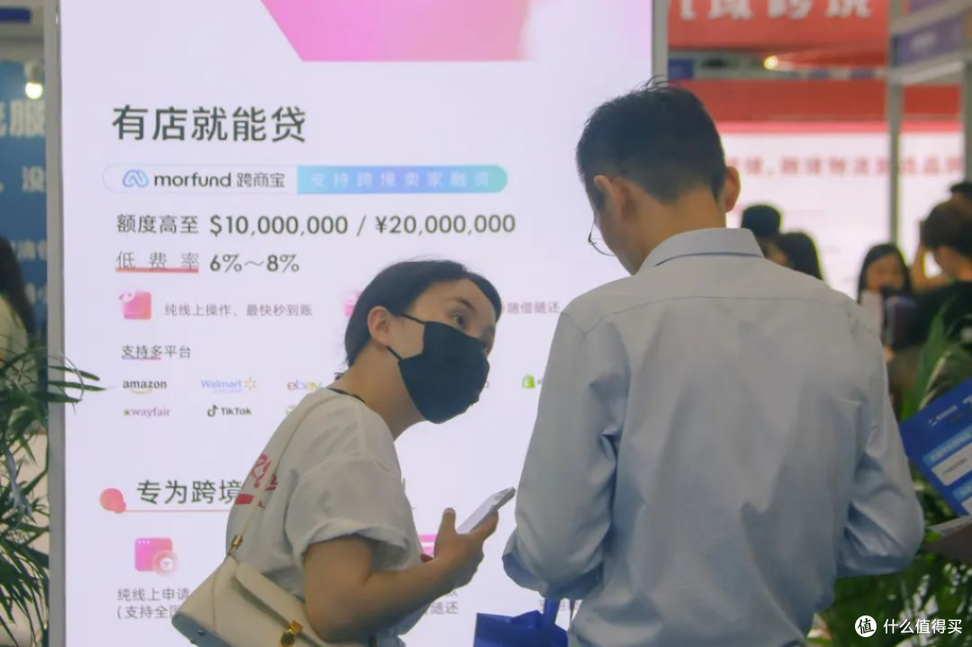 精彩回顾|Dowsure豆沙包携手汇丰出席第七届全球跨境电商节
