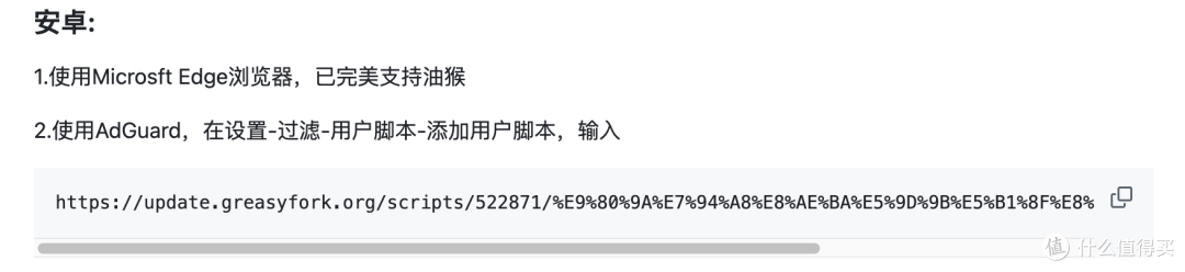 逛论坛必备开源神器,NAS快速部署Universal Forum Block