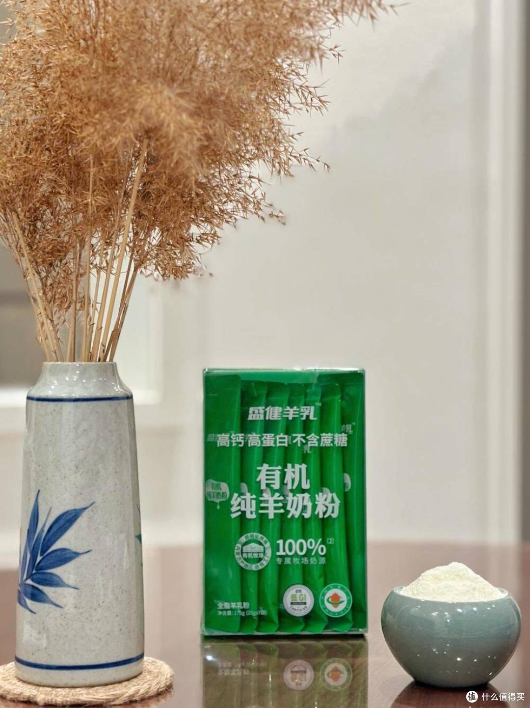 盛健羊乳塑造有机生活新浪潮,有机纯羊奶粉引领健康新食尚