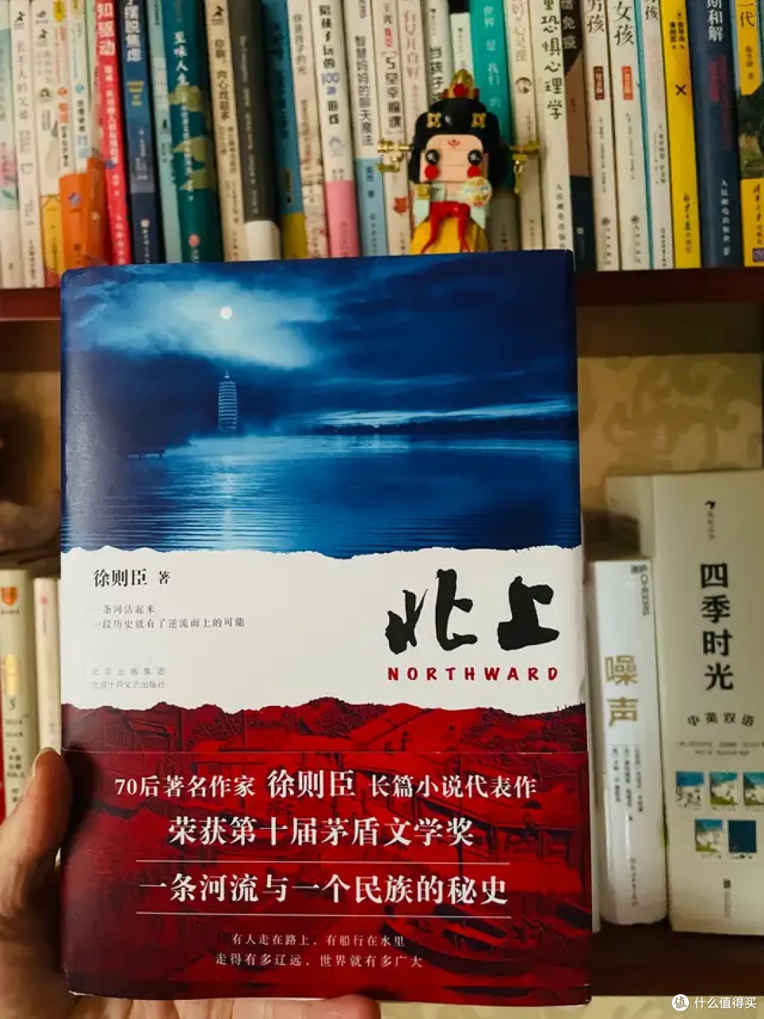 《北上》:大运河的千年水波里,流淌着中国人的命运长诗